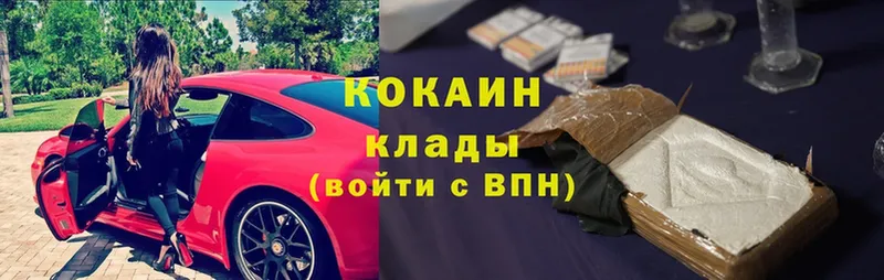 COCAIN 98%  блэк спрут сайт  Ипатово  что такое  