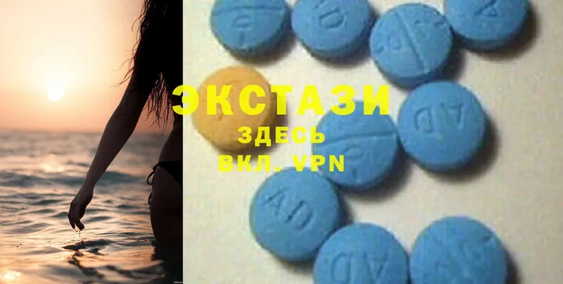 Ecstasy VHQ  сколько стоит  blacksprut зеркало  Ипатово 