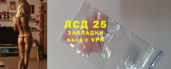 2c-b Балабаново