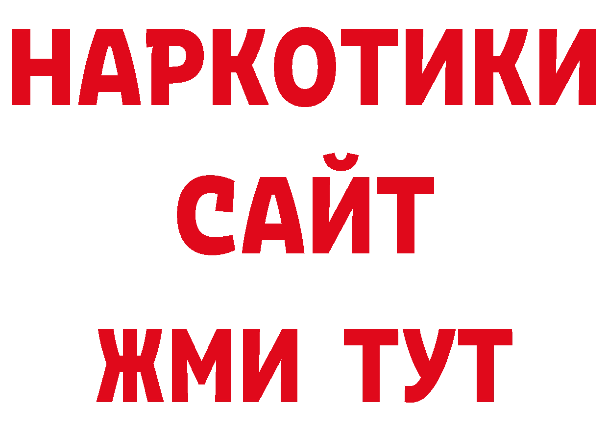 APVP крисы CK ССЫЛКА shop мега Ипатово