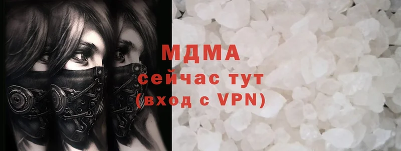 даркнет сайт  Ипатово  MDMA VHQ 